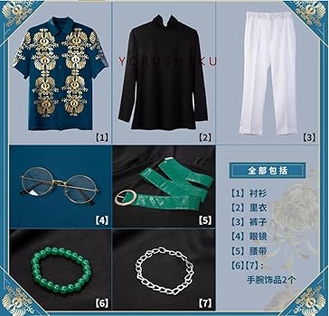 Amazon.co.jp: [CAIQISS] 叢雲カゲツ 海の家 コスプレ衣装+